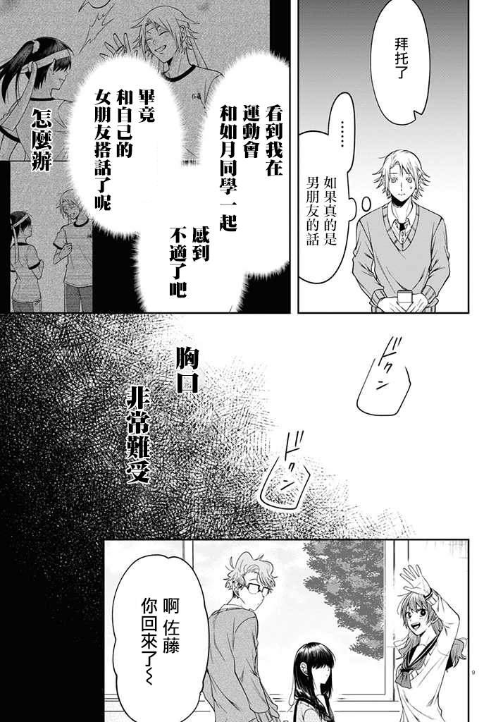 连载12