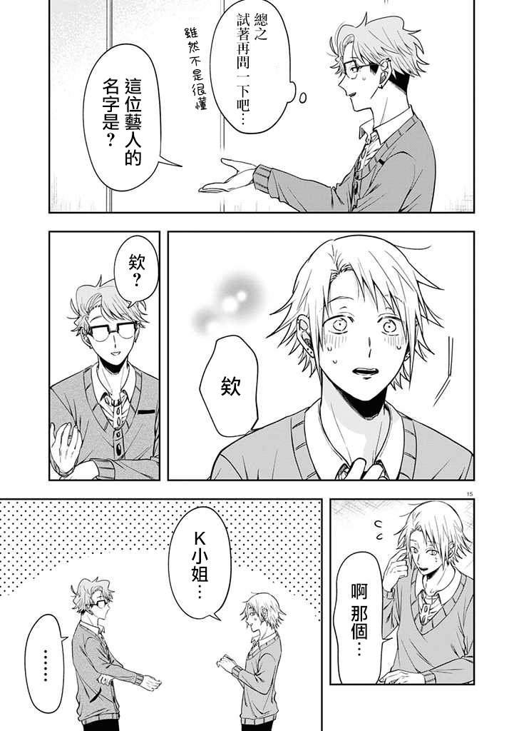 连载12
