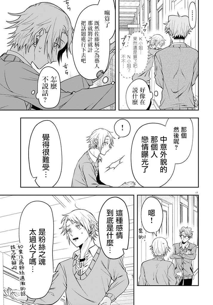 连载12