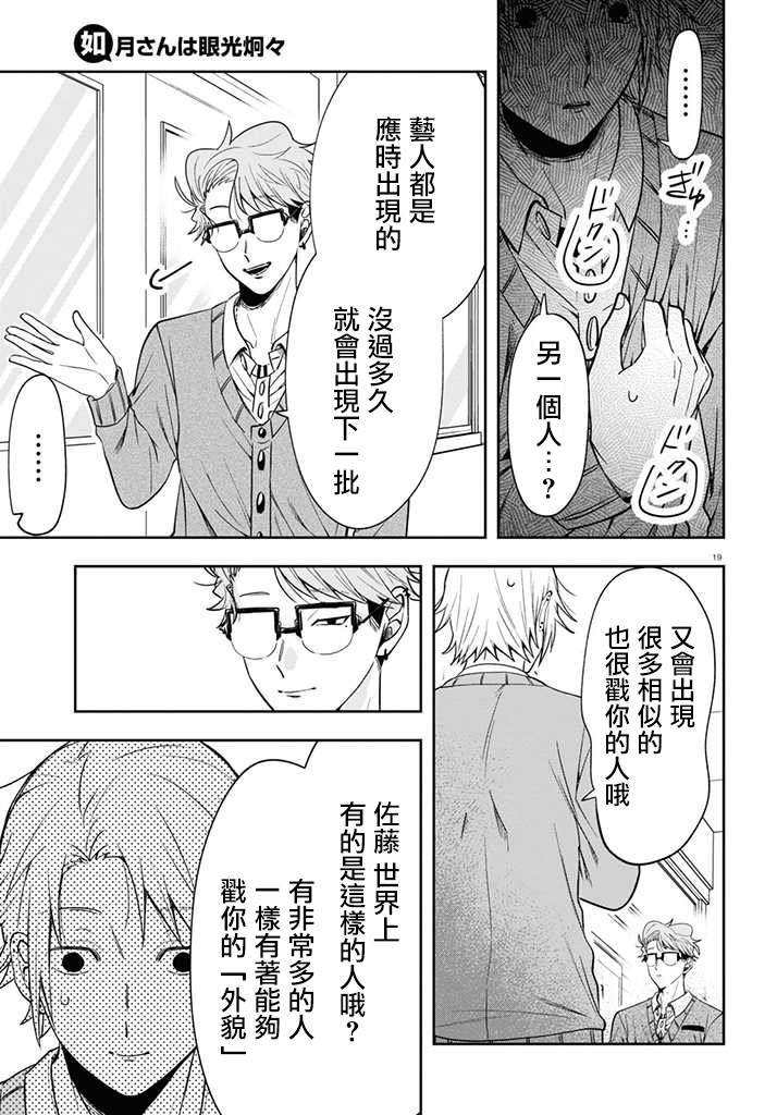 连载12