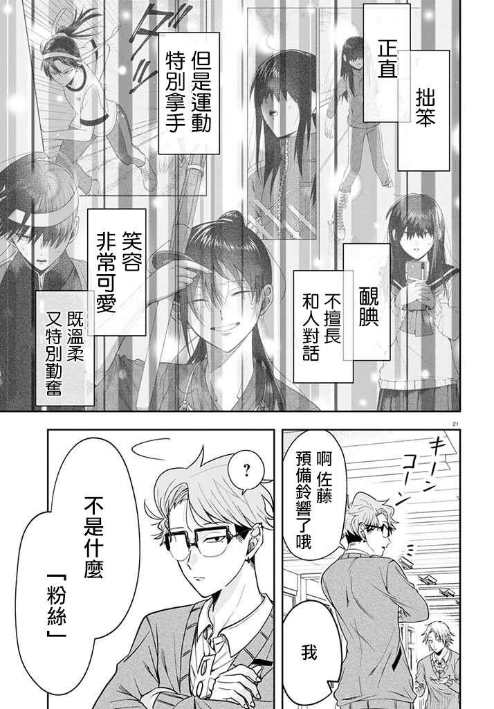 连载12