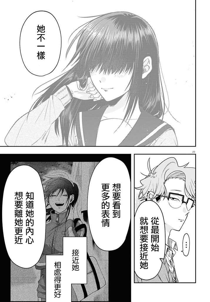 连载12
