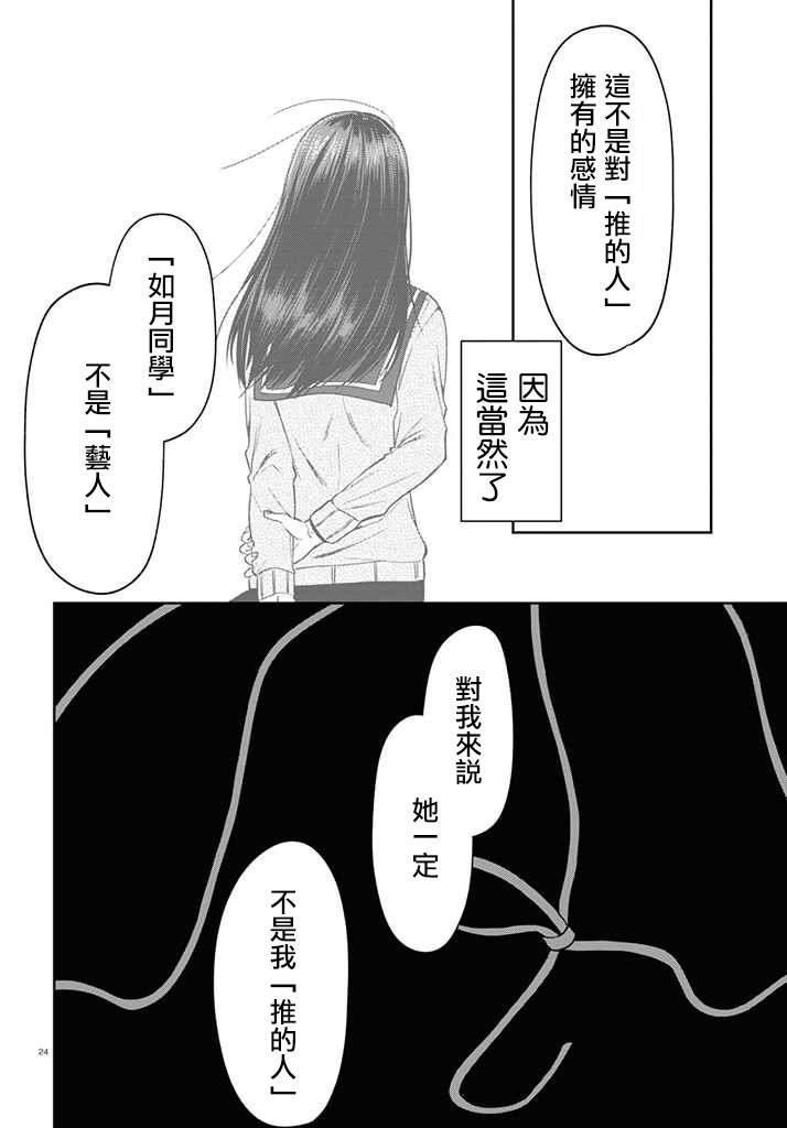 连载12