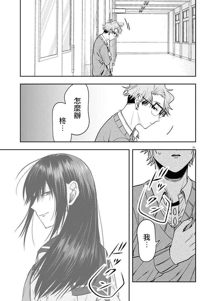 连载12