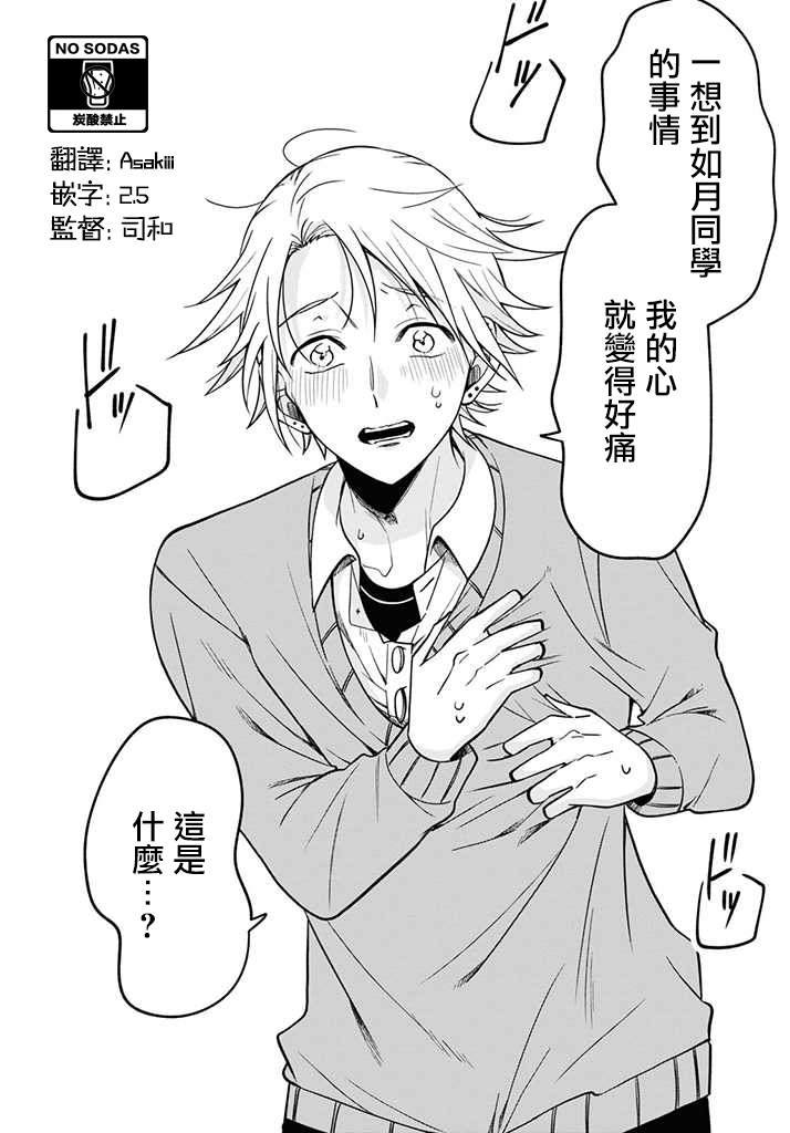 连载12