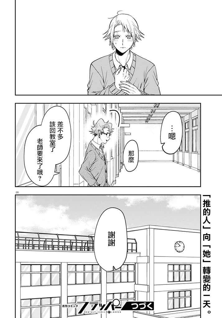 连载12