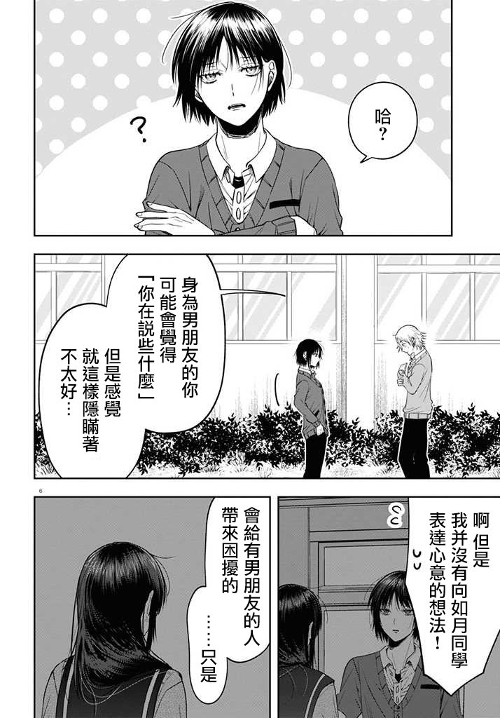 连载13