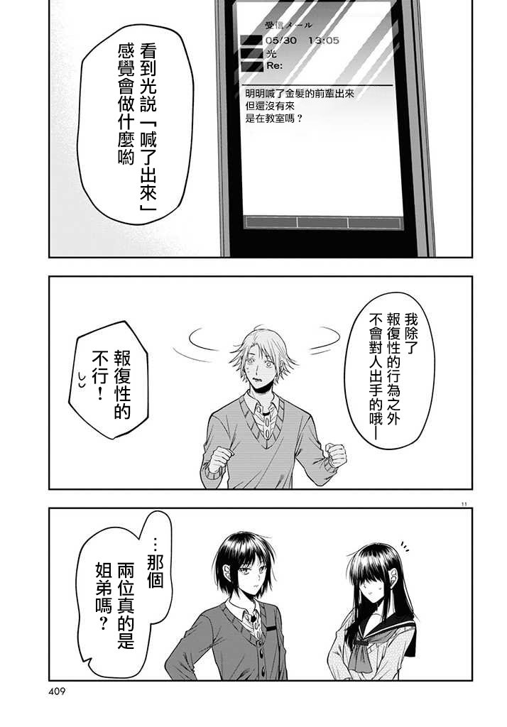 连载13