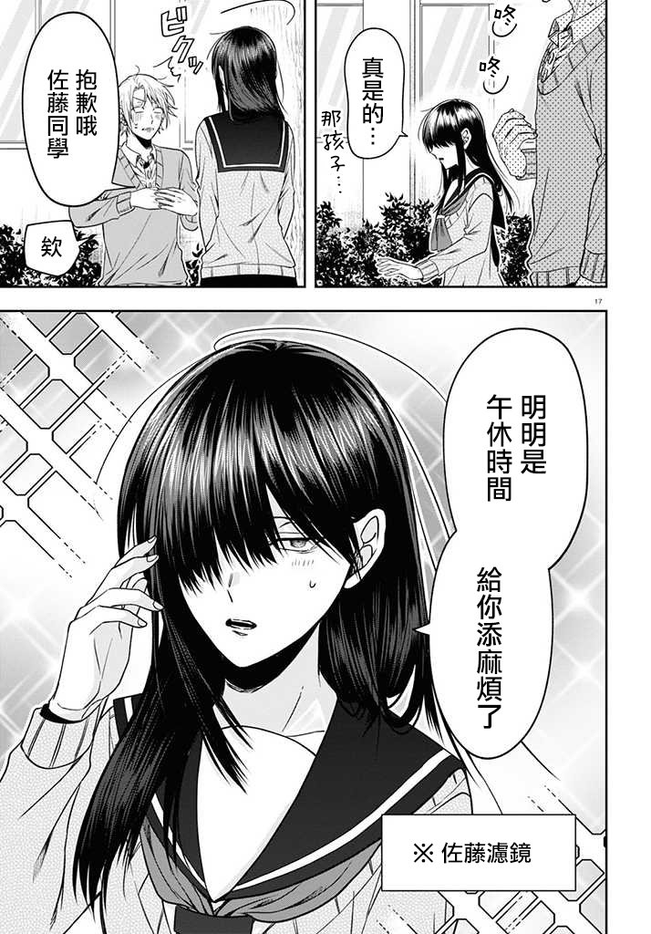 连载13