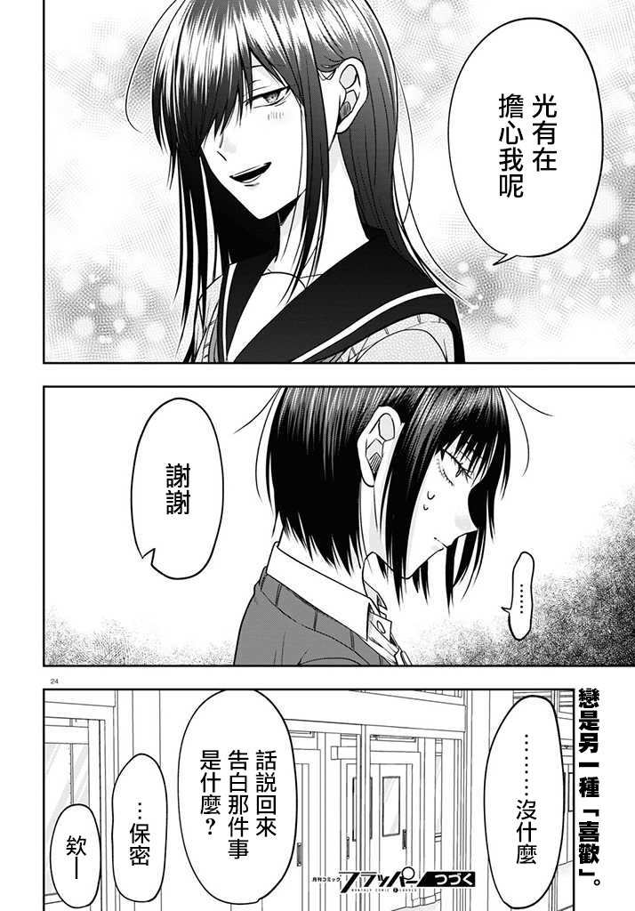 连载13