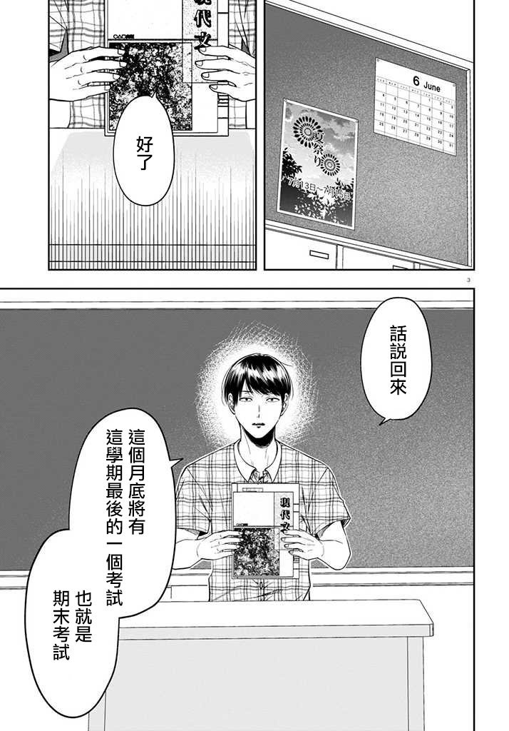 连载14