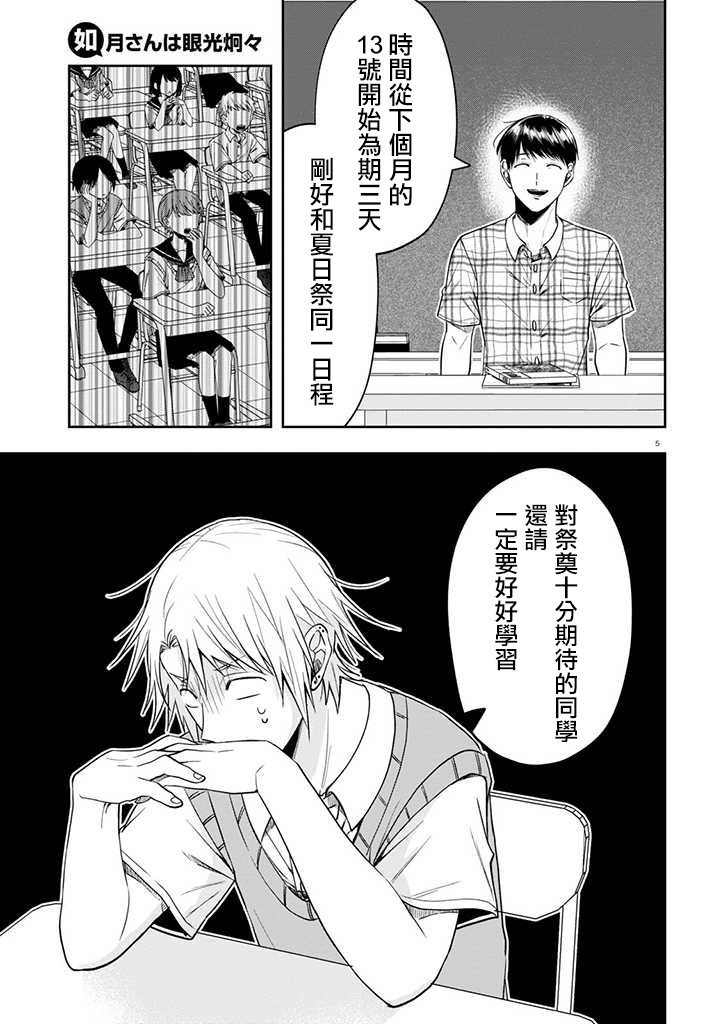 连载14