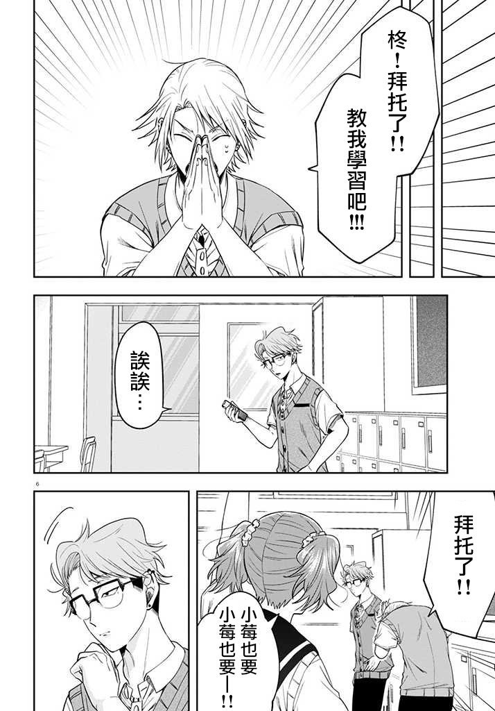 连载14