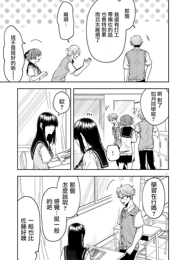 连载14