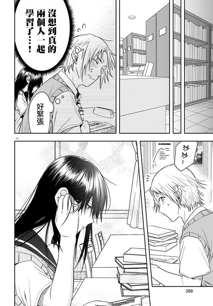 连载14