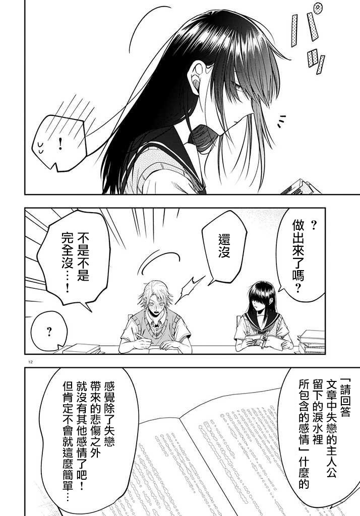 连载14
