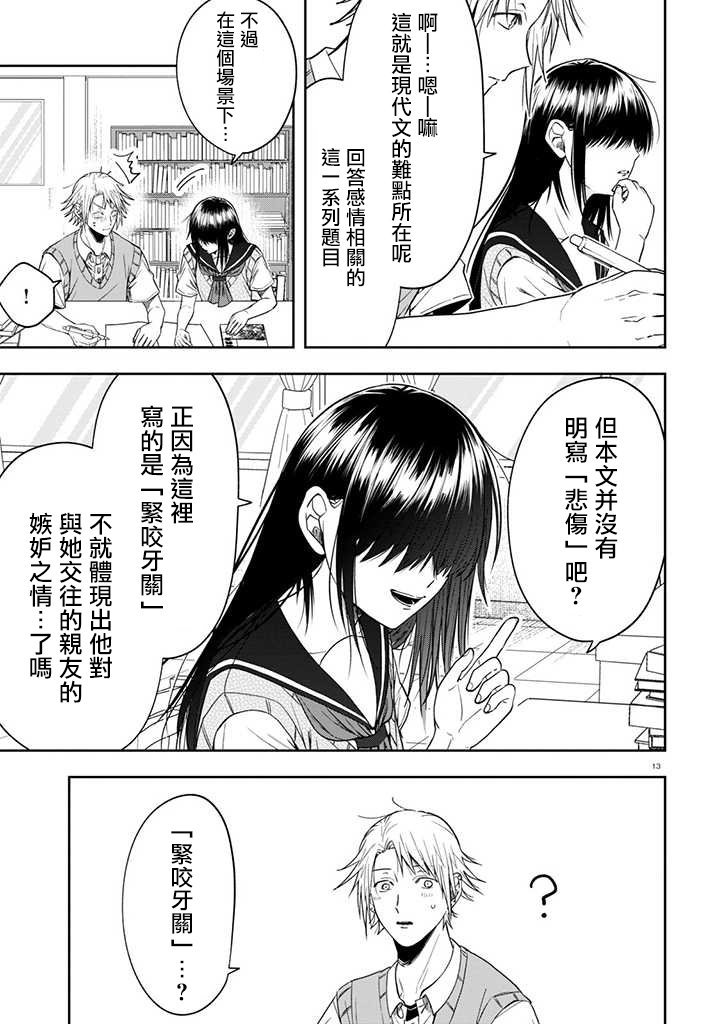 连载14