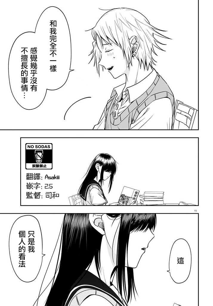 连载14