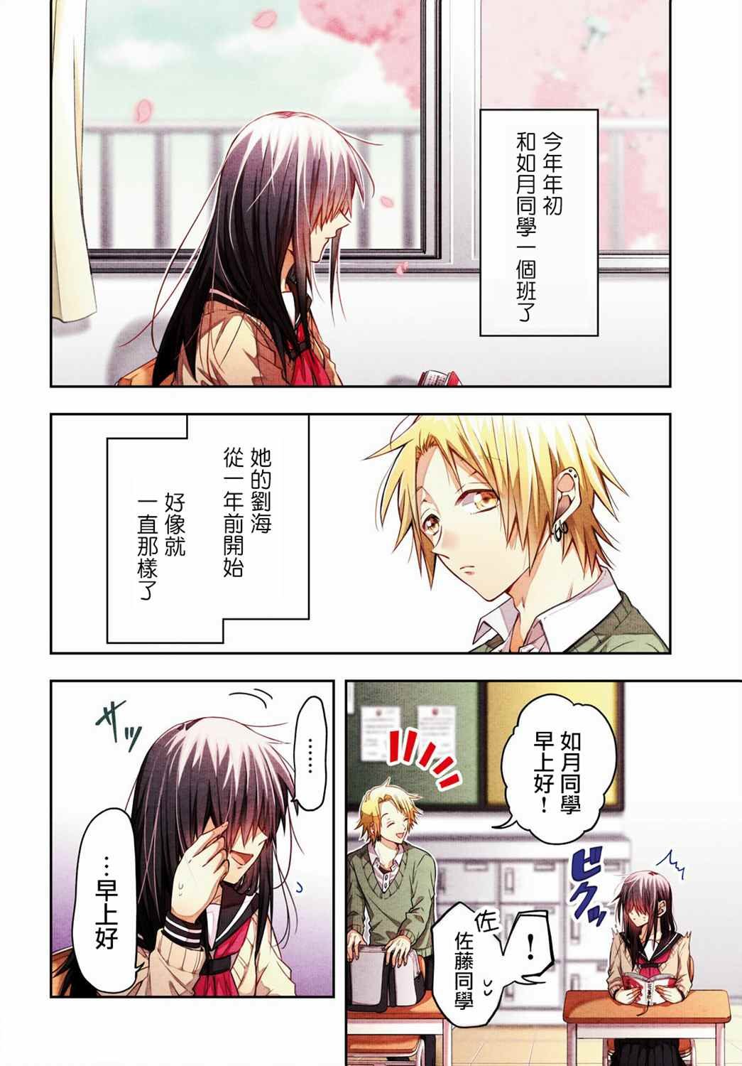 连载01