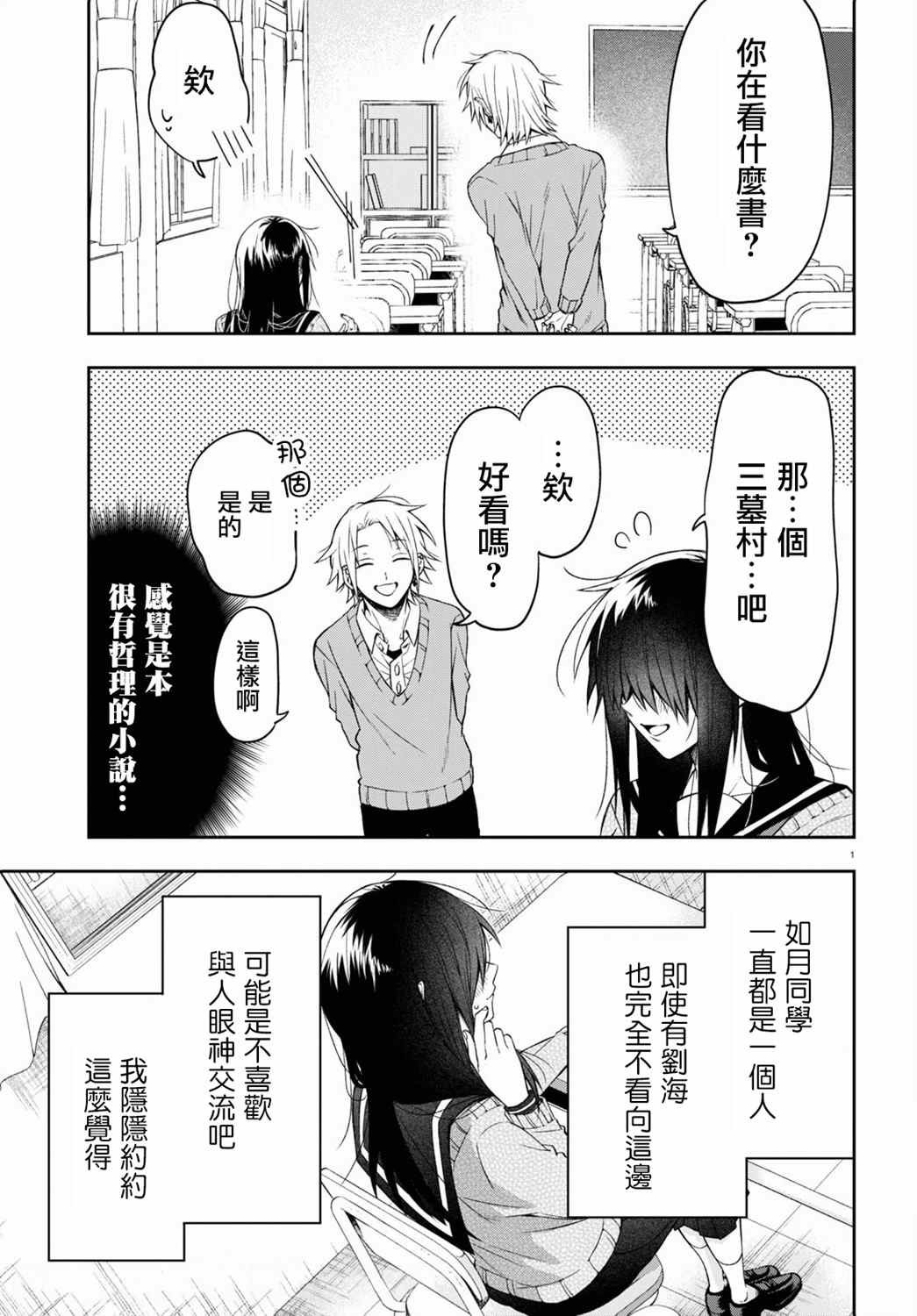 连载01
