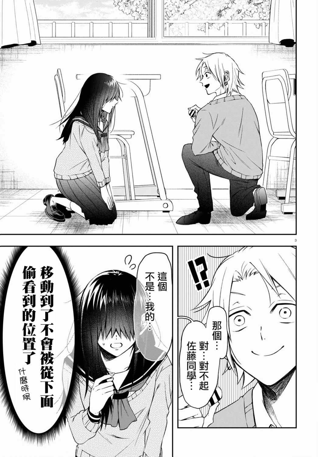 连载01