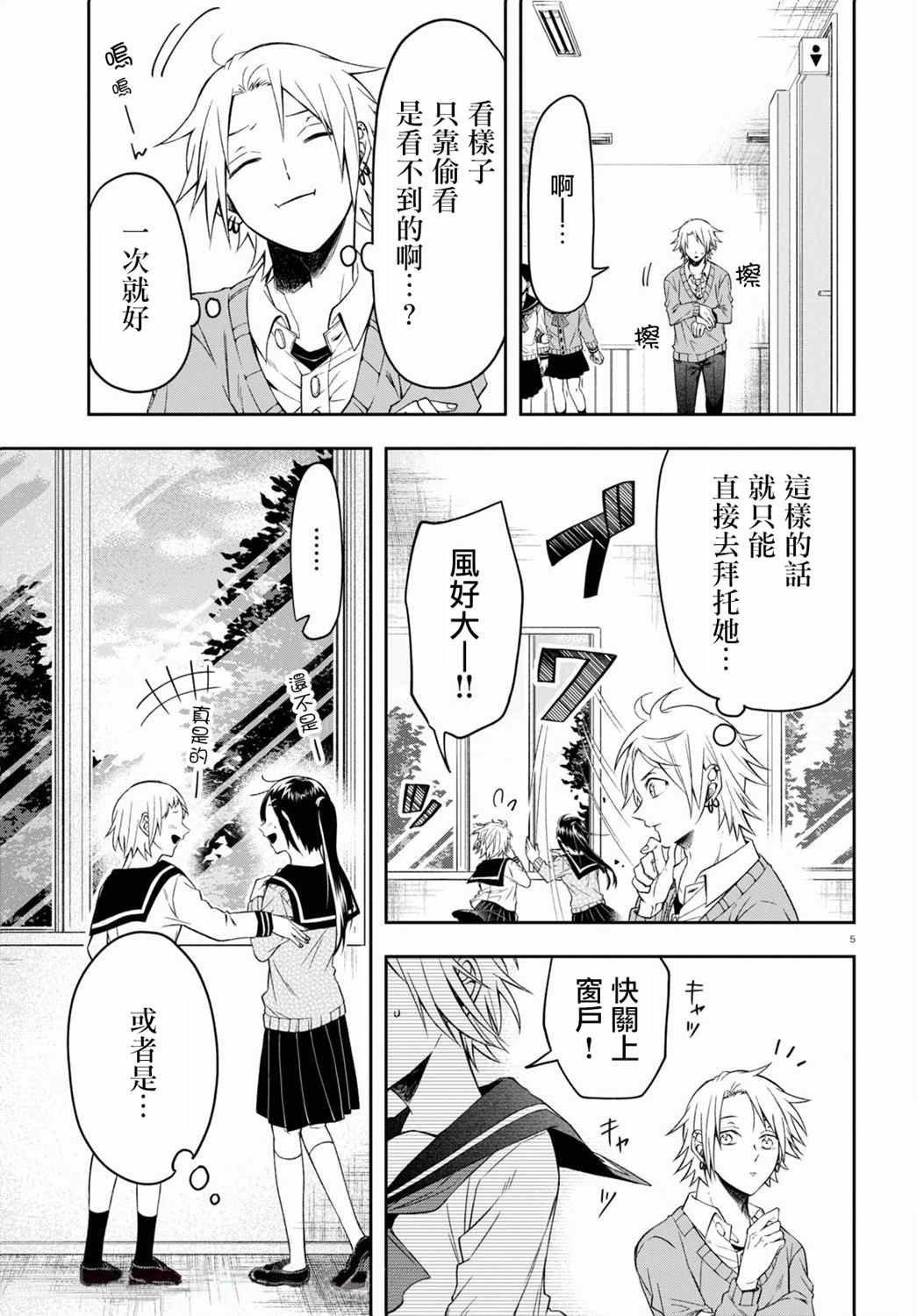 连载01