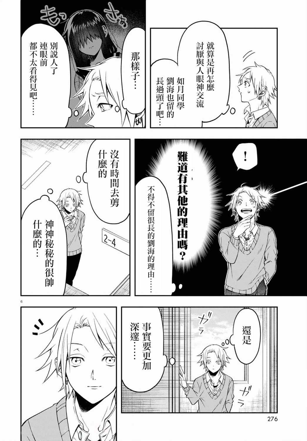 连载01