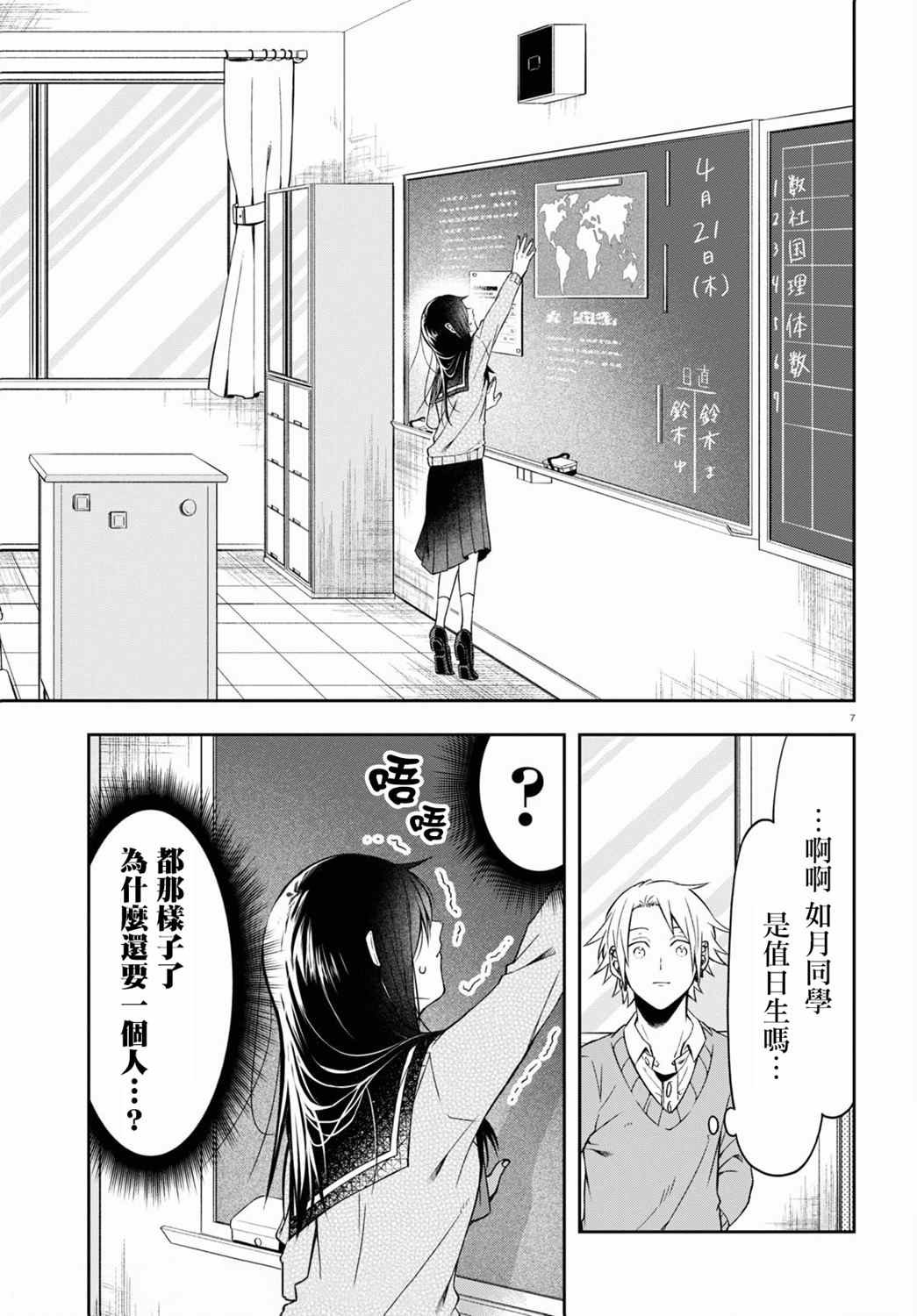 连载01