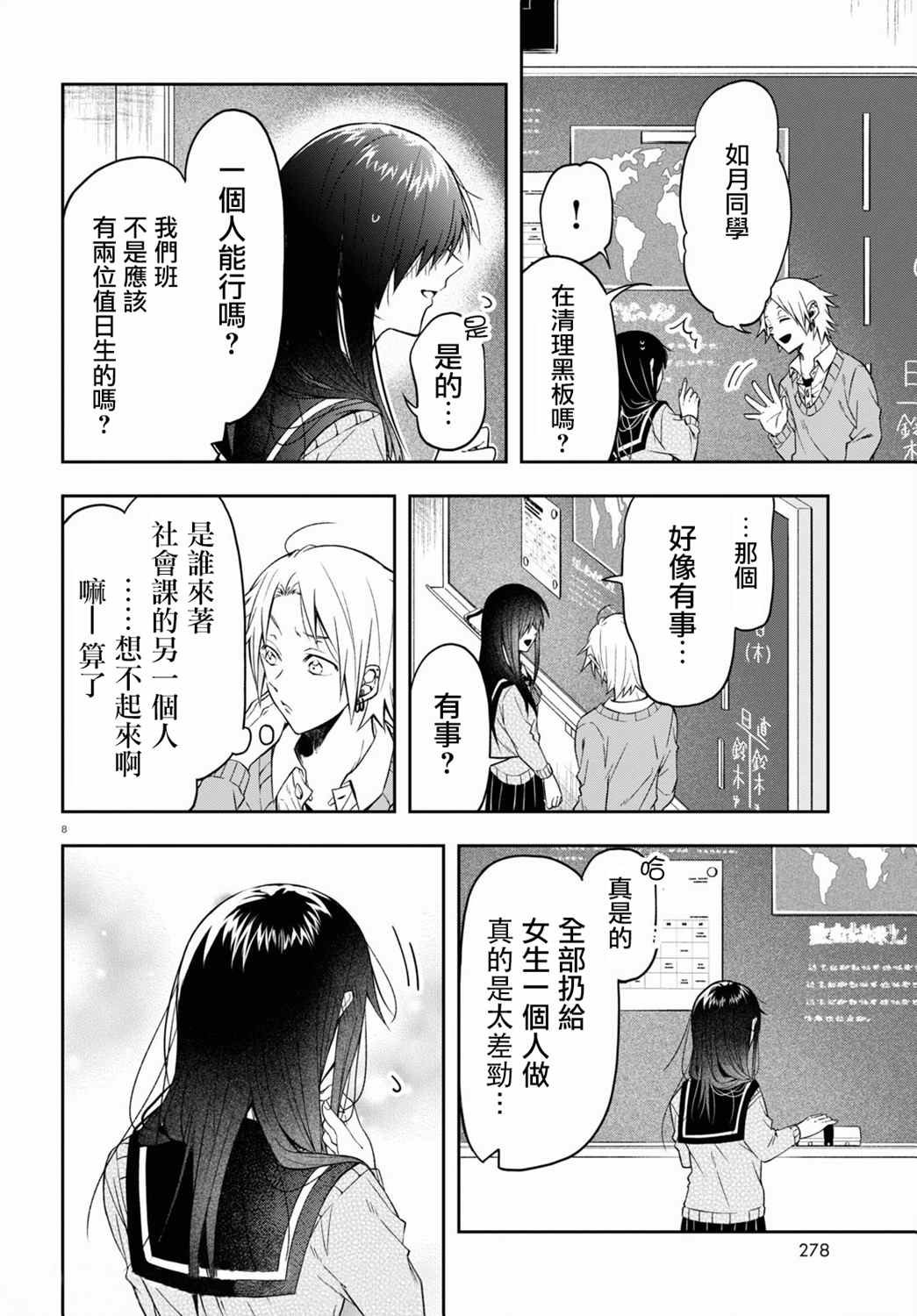 连载01