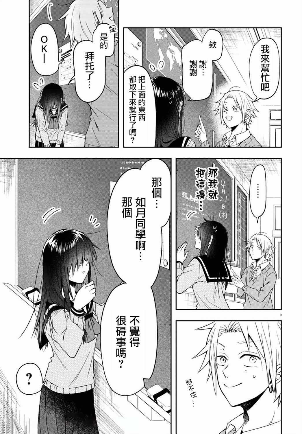 连载01