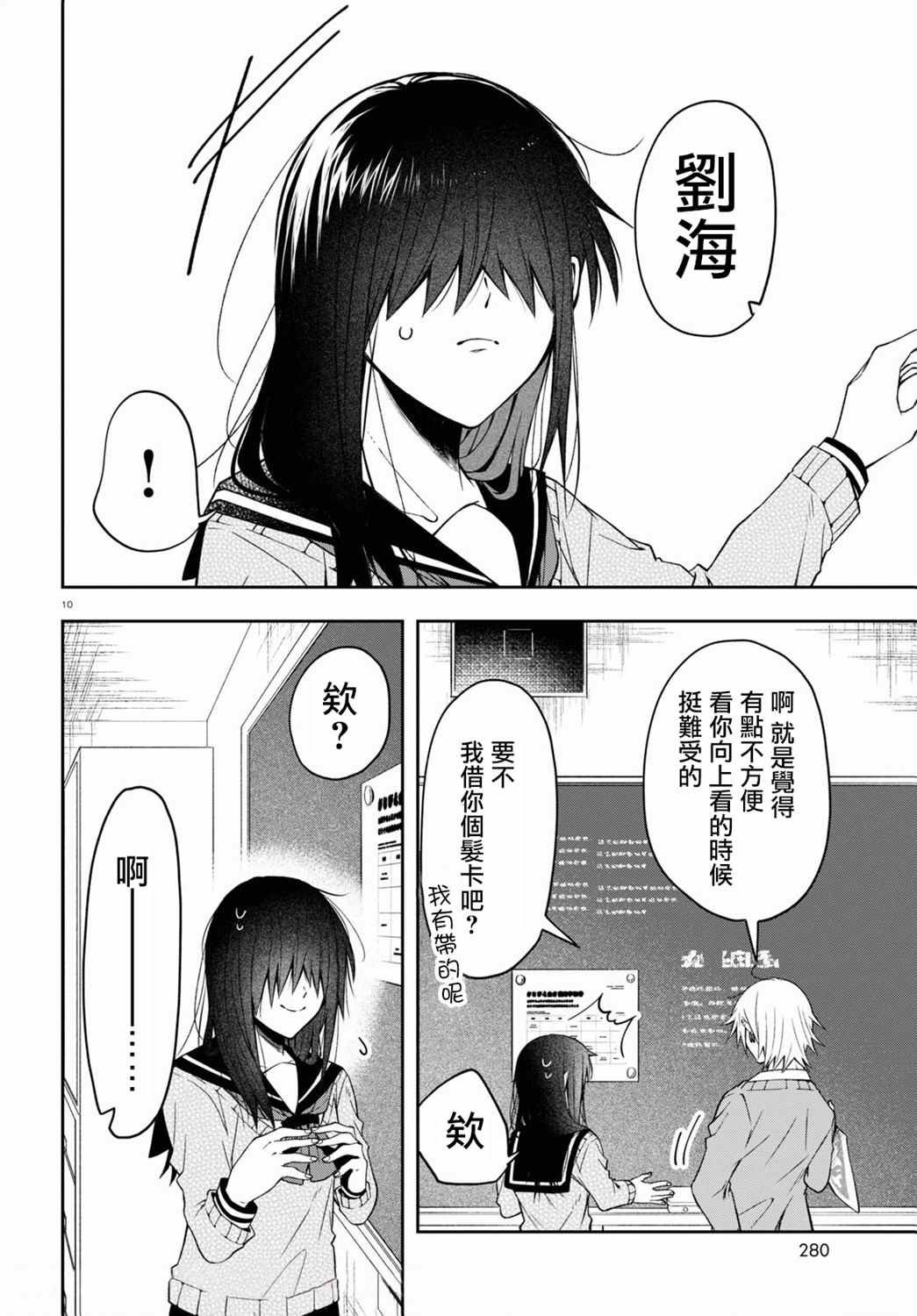 连载01