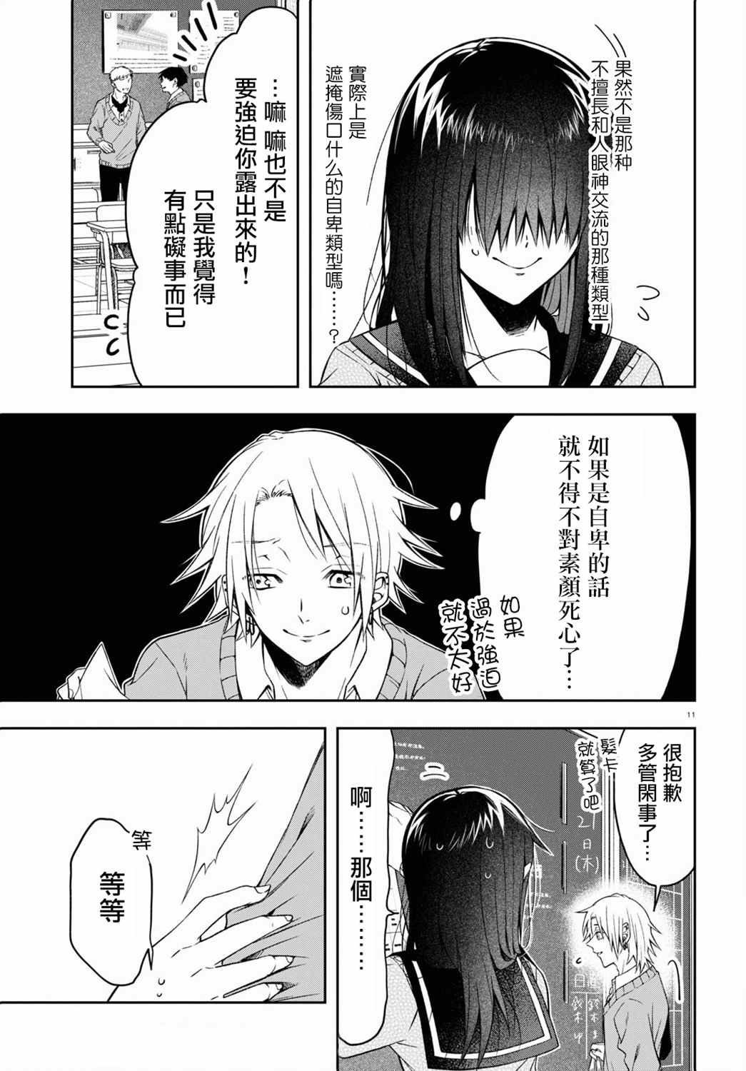 连载01