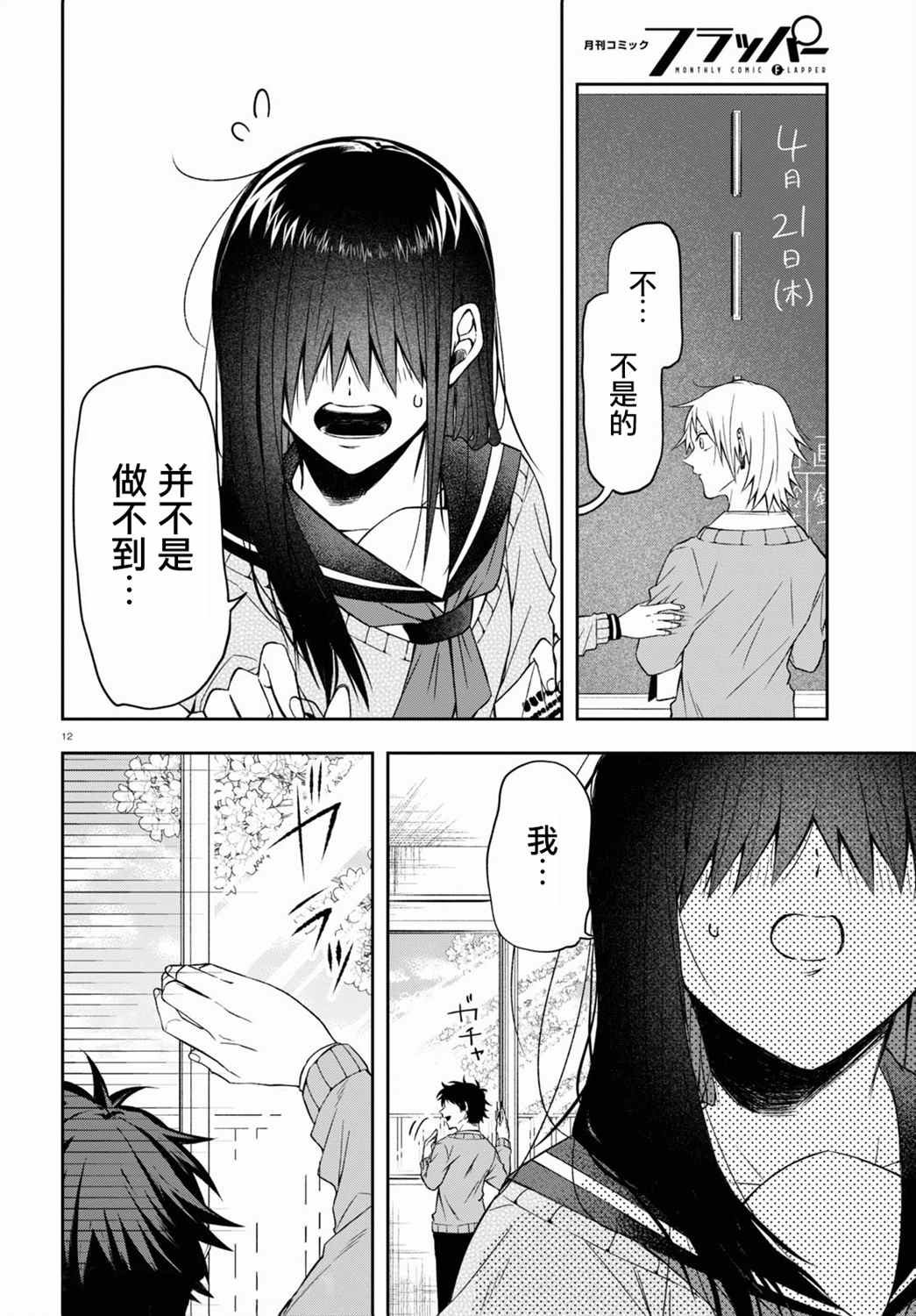 连载01