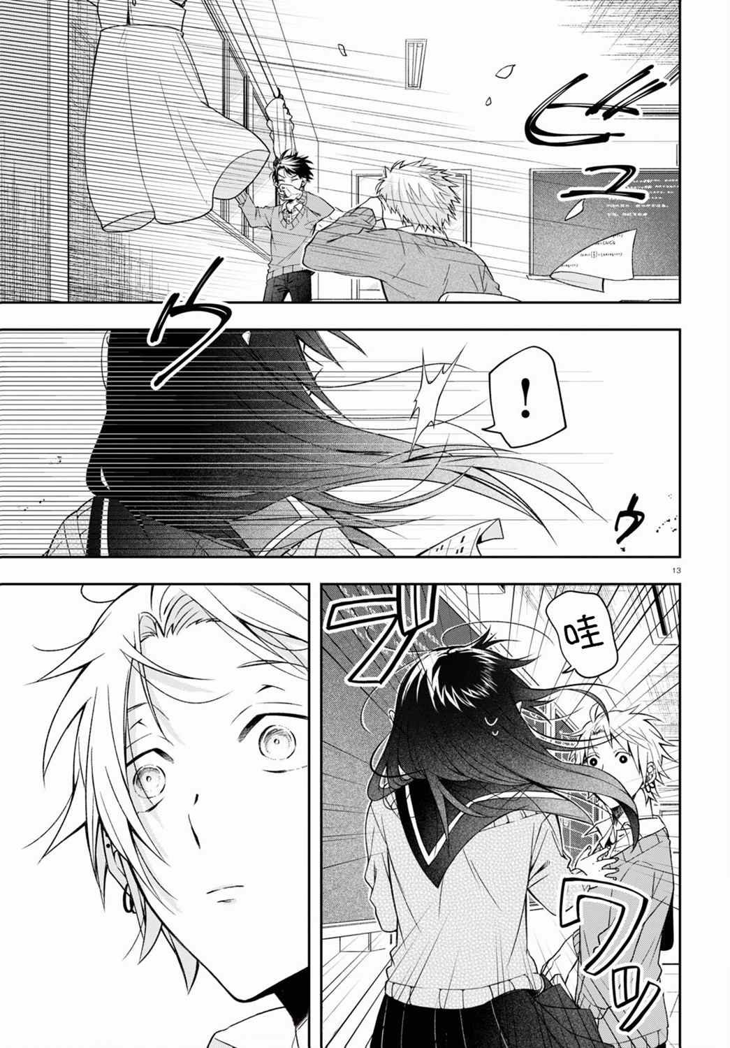 连载01