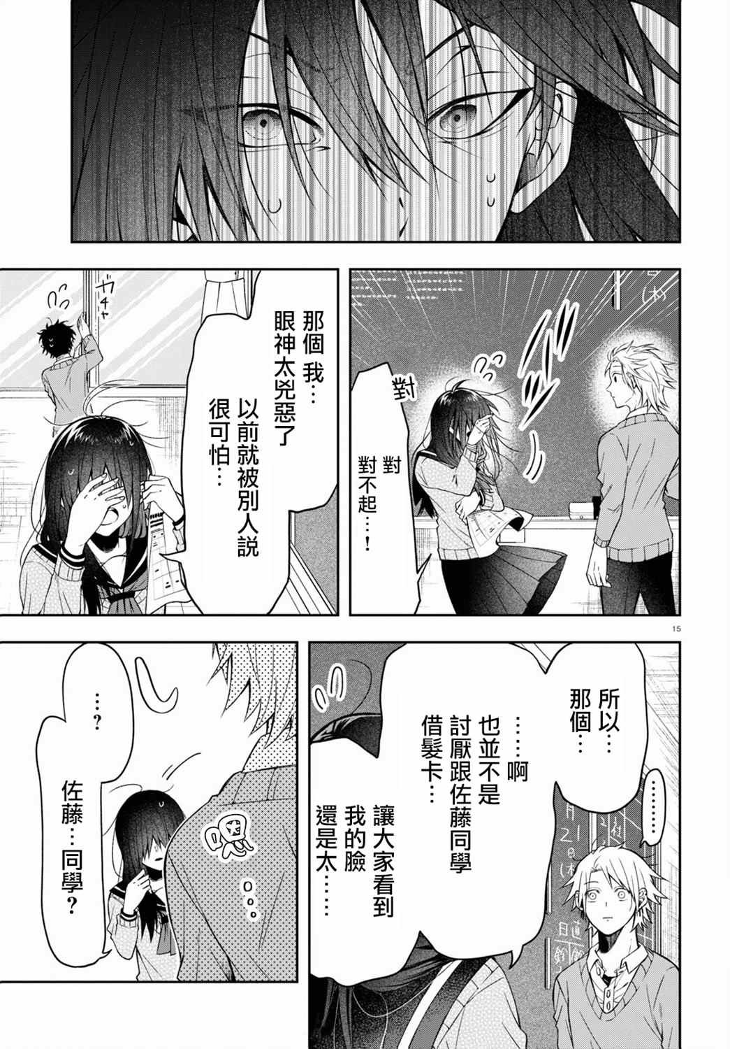 连载01