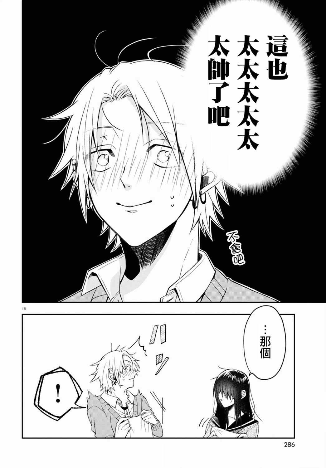 连载01
