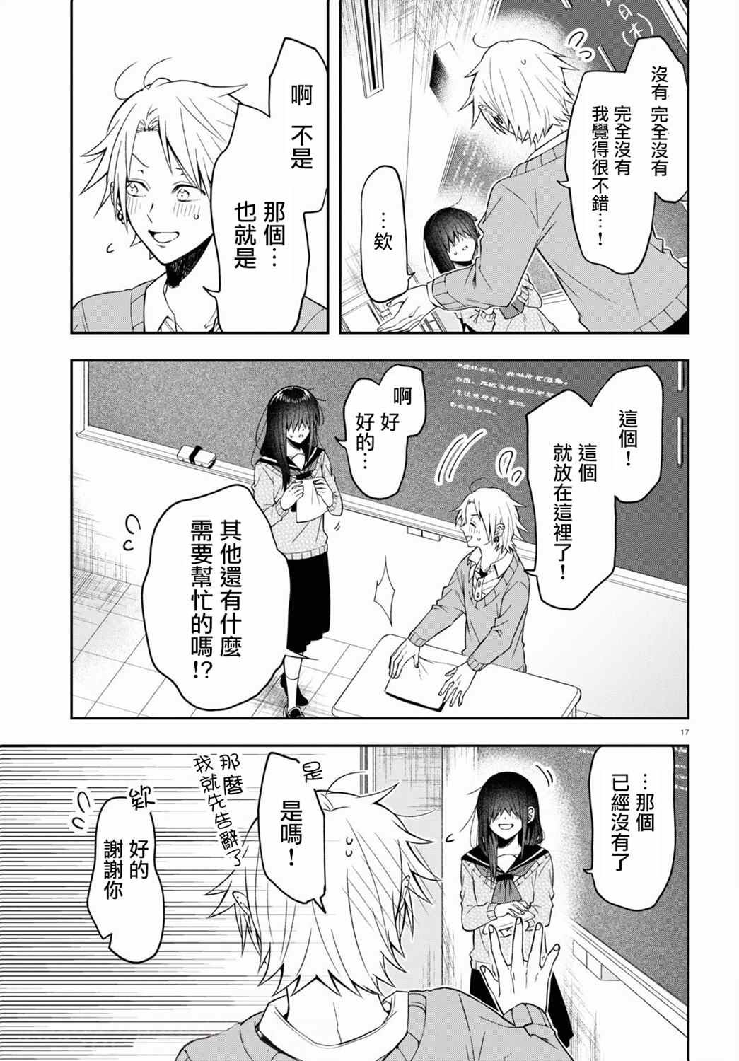 连载01