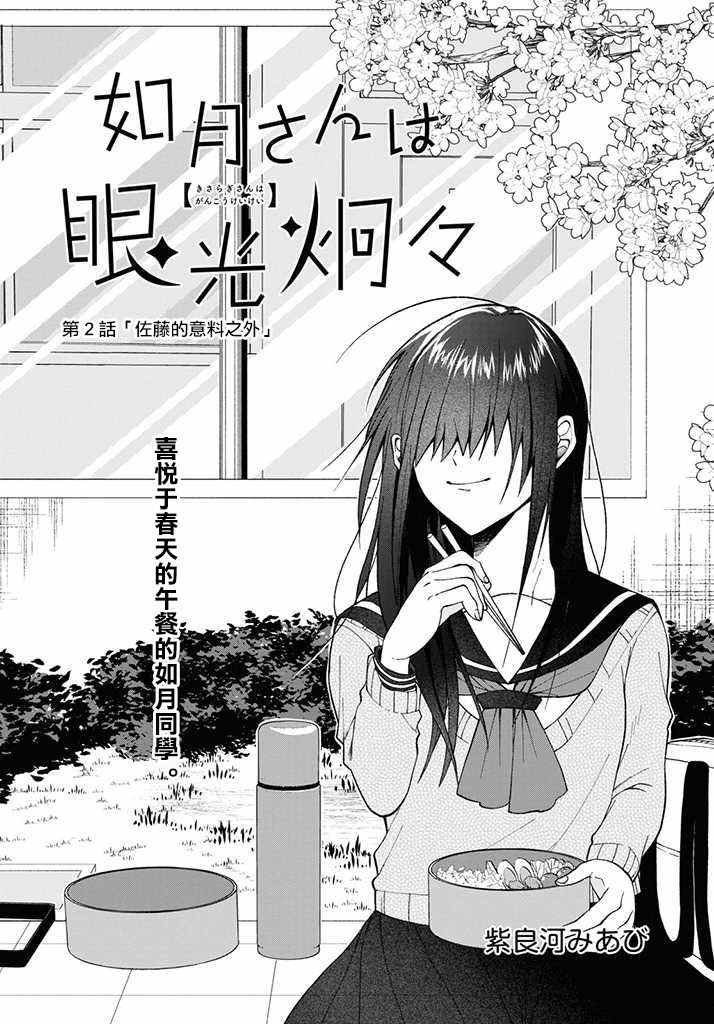 连载02