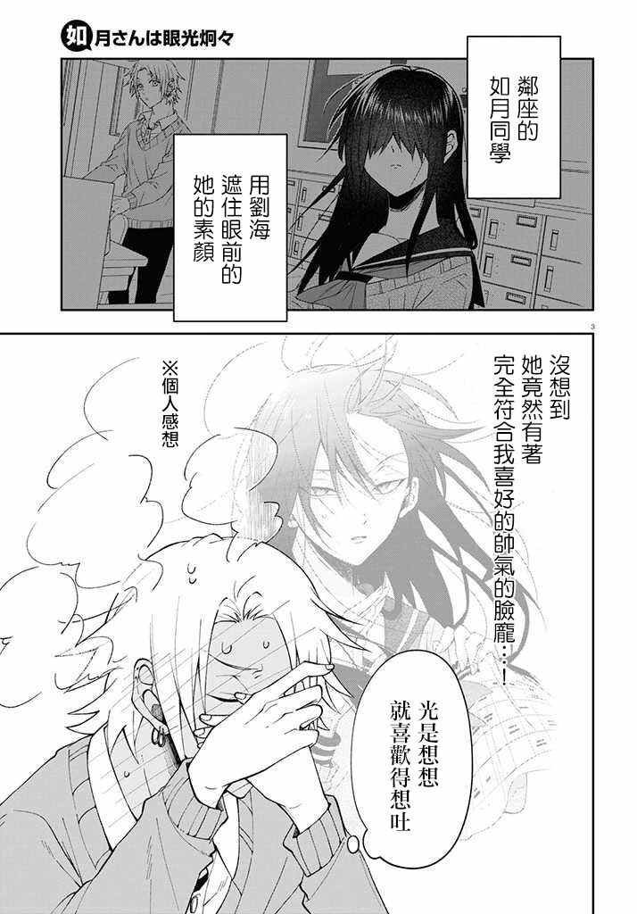 连载02