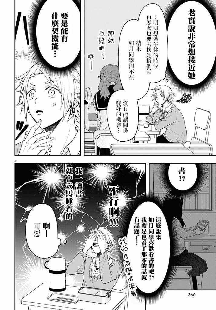连载02
