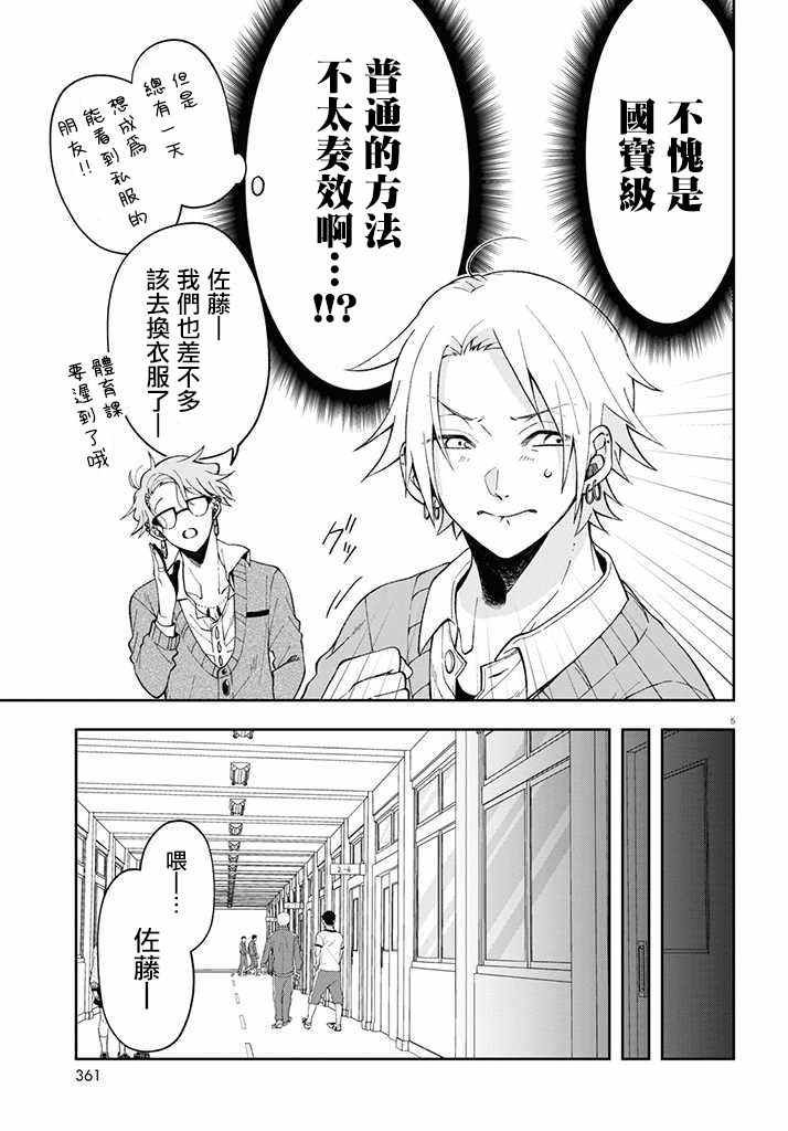 连载02