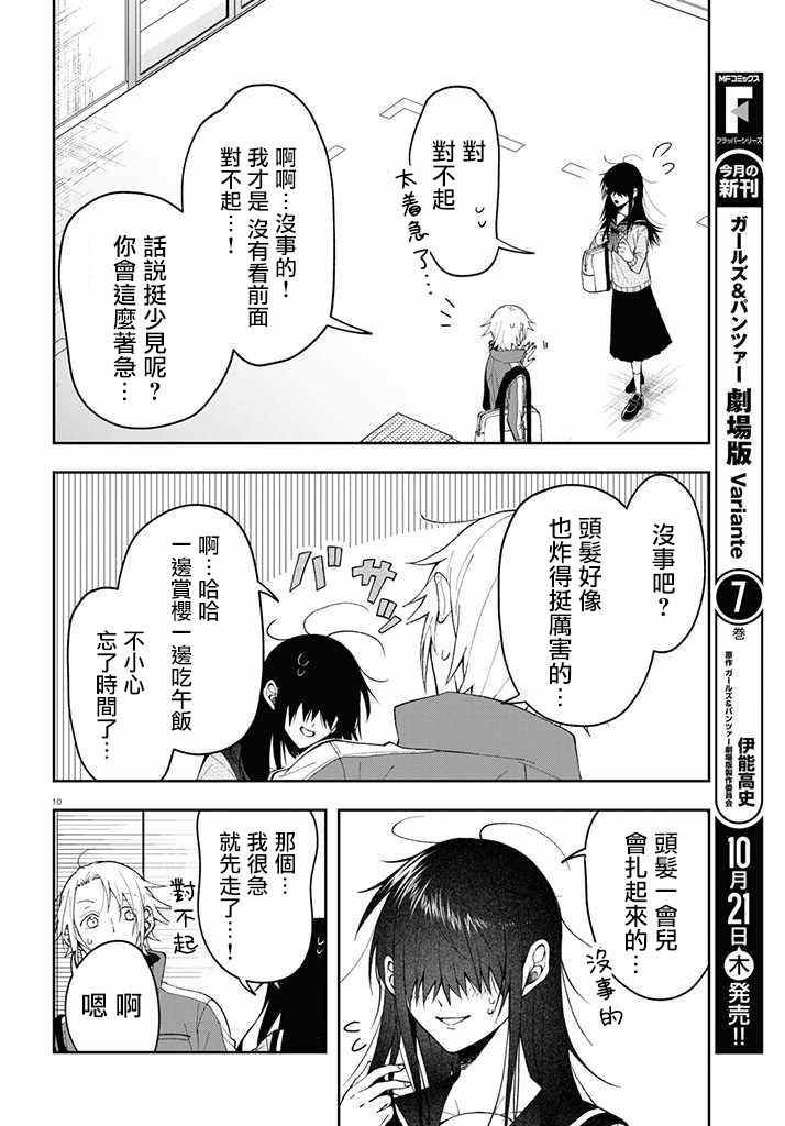 连载02