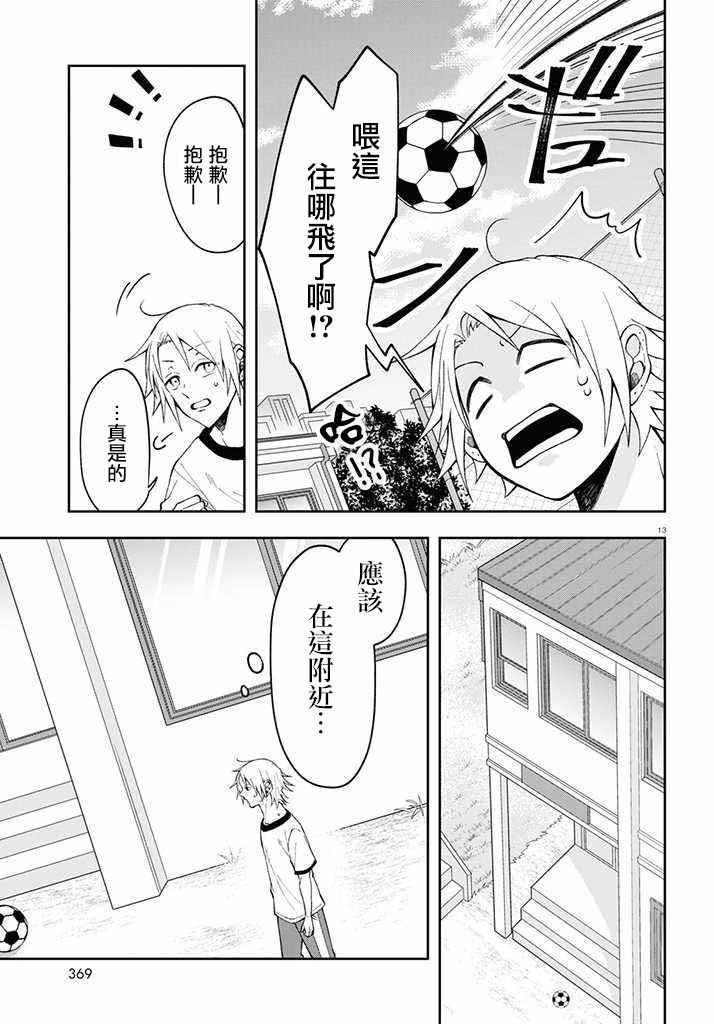 连载02