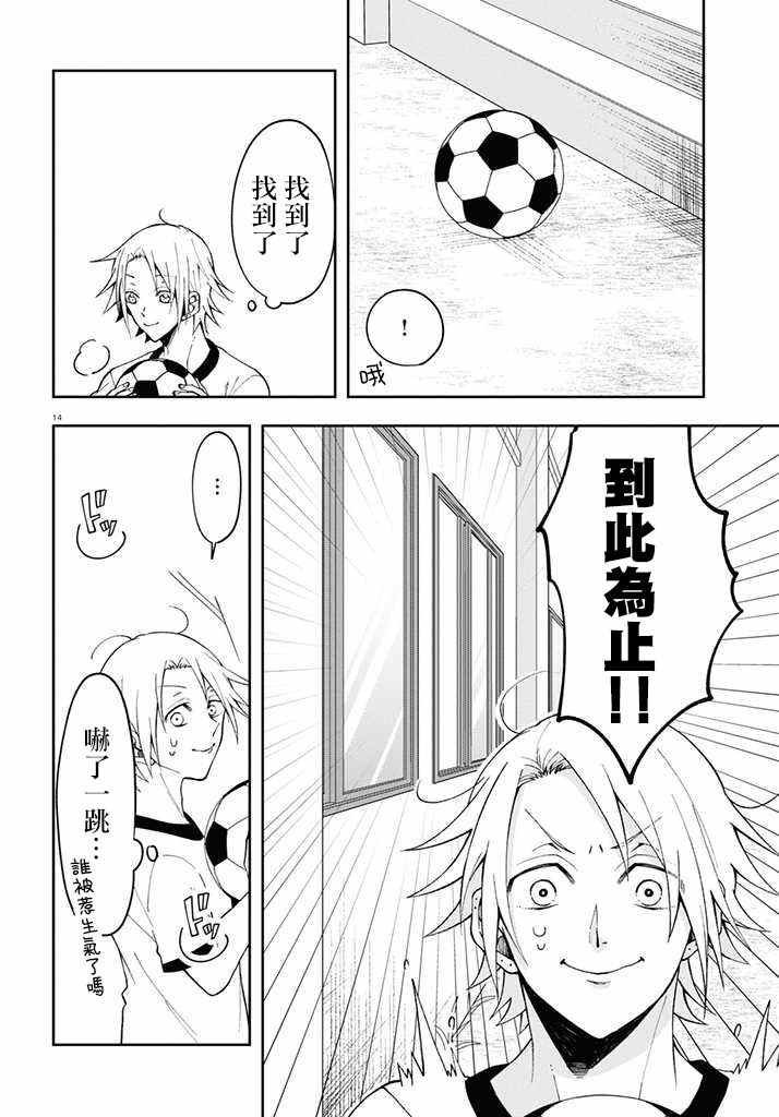 连载02