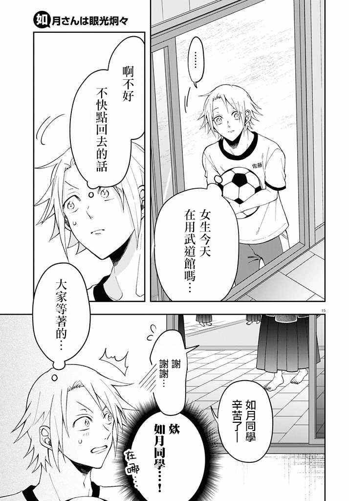 连载02