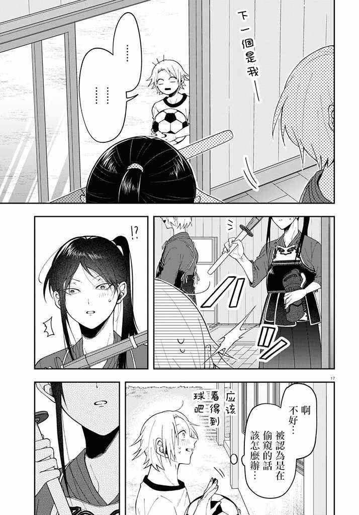 连载02
