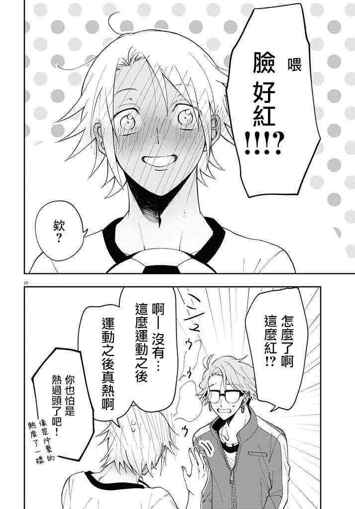 连载02
