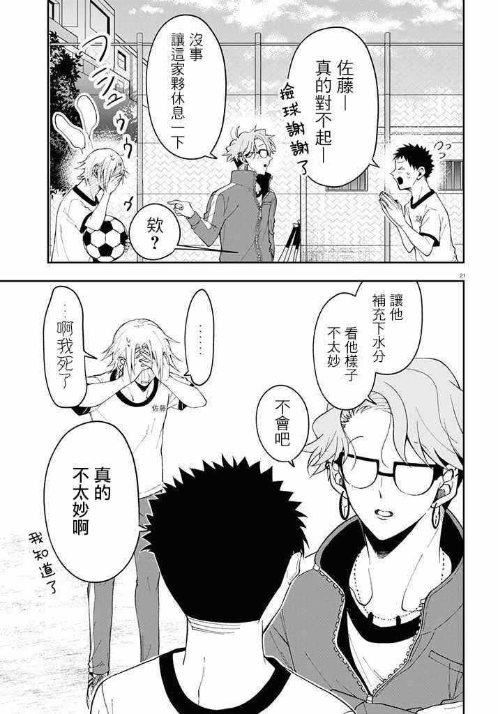 连载02