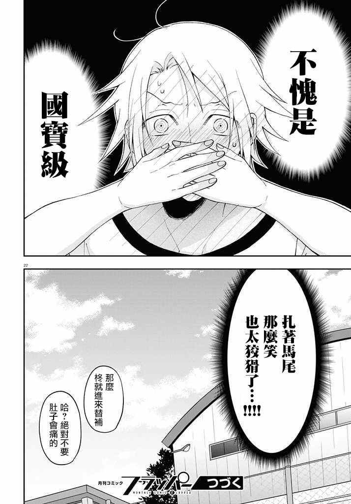 连载02