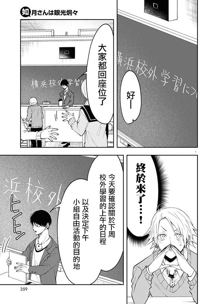 连载03